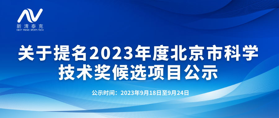 山東博力礦山機(jī)械有限公司